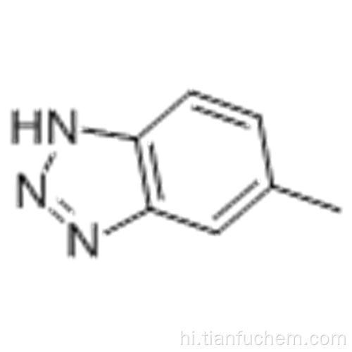 1 एच-बेंजोट्रैजोल, 6-मिथाइल- कैस 136-85-6